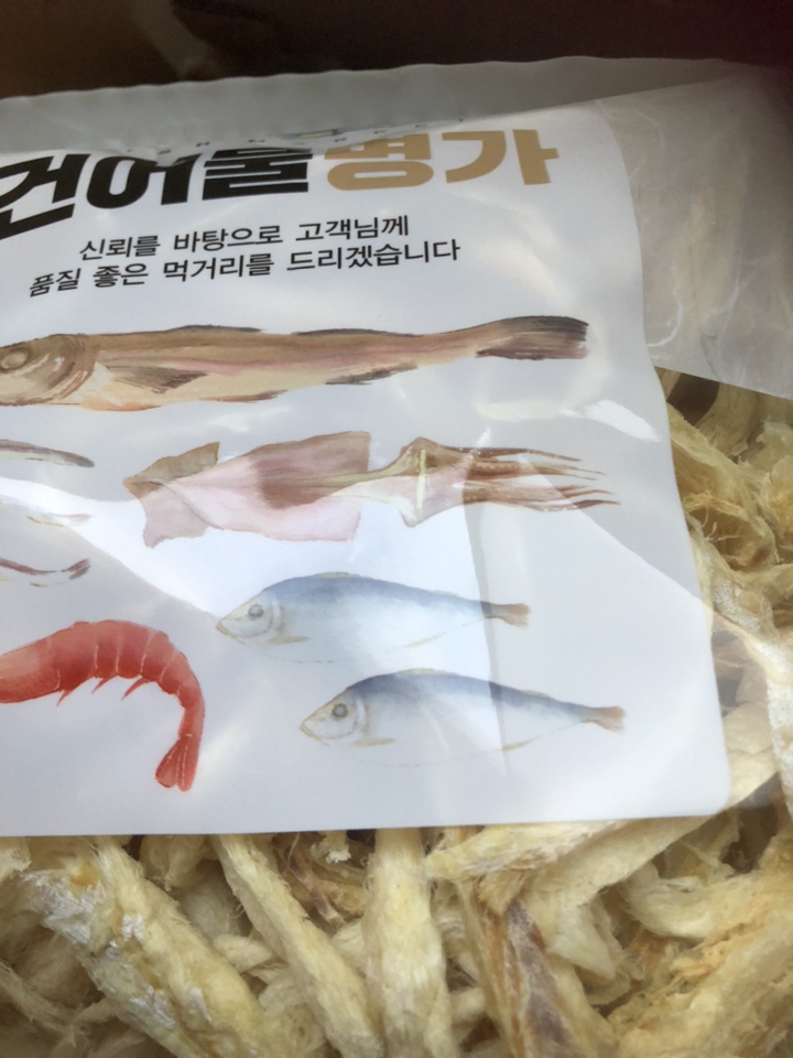 해누리푸드 황태채 리뷰후기