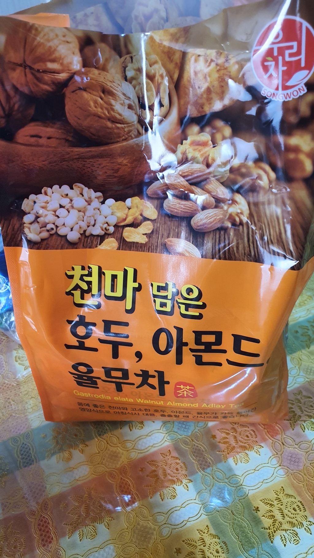 우리차 천마 담은 두 아몬드 율무차