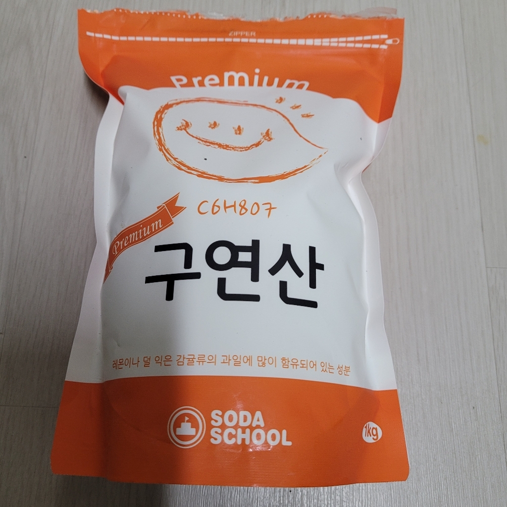 소다스쿨 프리미엄 구연산