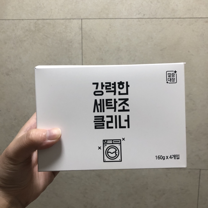 깔끔대장 강력한 세탁조 클리너 리뷰후기