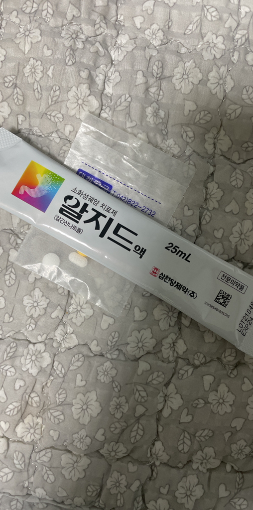 아임브로 핑크그린 다이어트 부스터 미누 핑크그린라인 시즌2 탄수화물과 체지방 동시케어 가르시니아 카테킨 다이어트보조제 건강기능식품 체지방 집중 다이어트 체지방 2중기능성