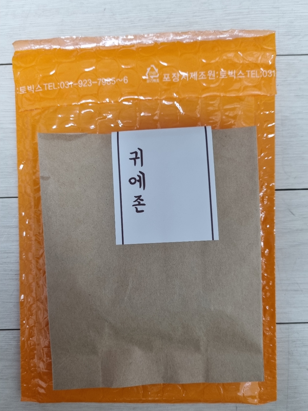 귀에존 마스크 스트랩 실리콘 목걸이 고리 경량 길이조절