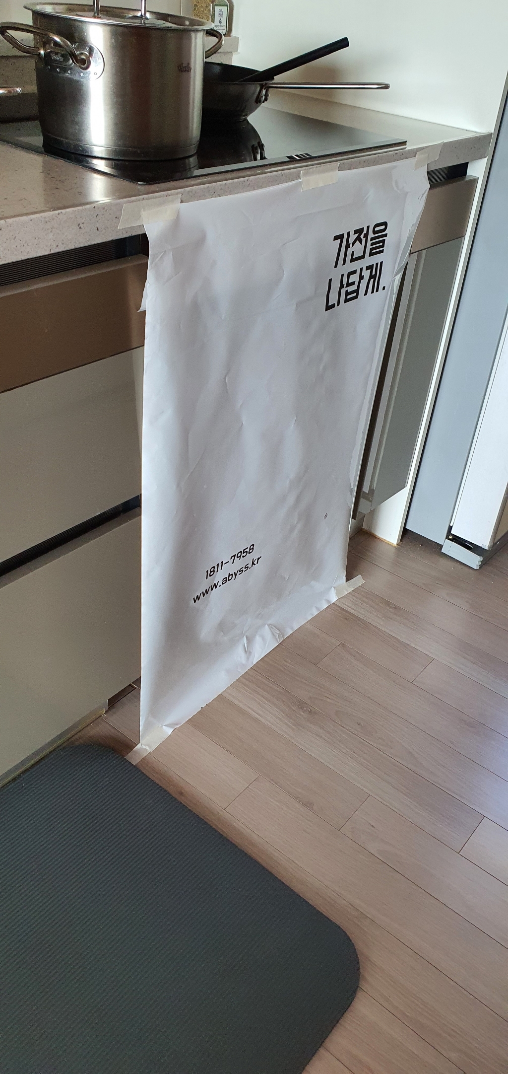 삼성전자 BESPOKE 식기세척기 빌트인 12인용 방문설치 리뷰후기