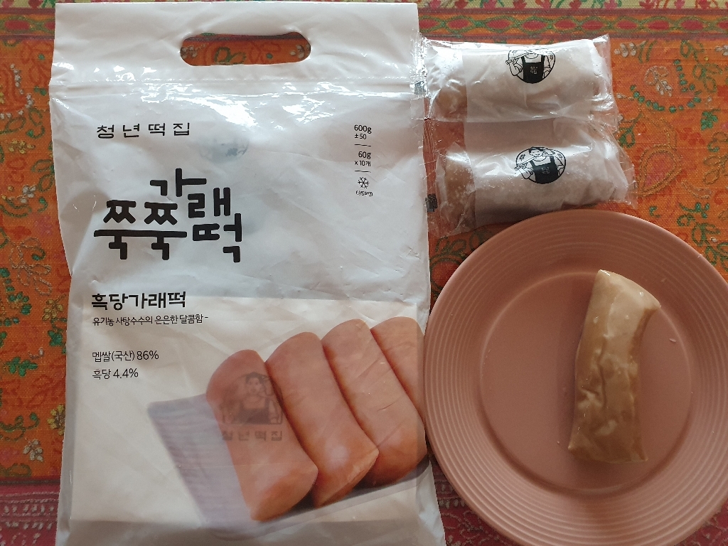 청년떡집 흑당가래떡 리뷰후기