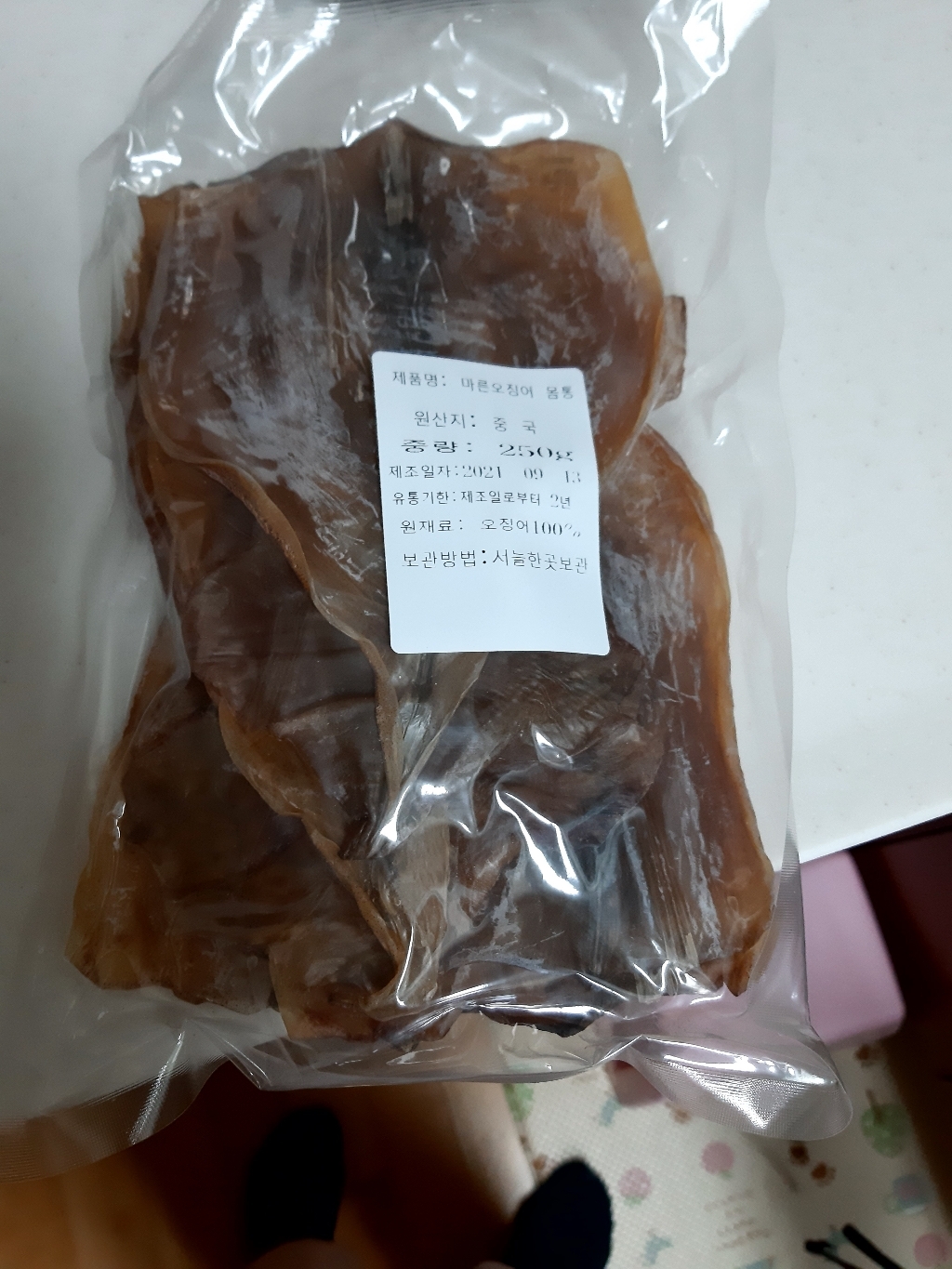 홍쓰건어물 마른오징어 몸통