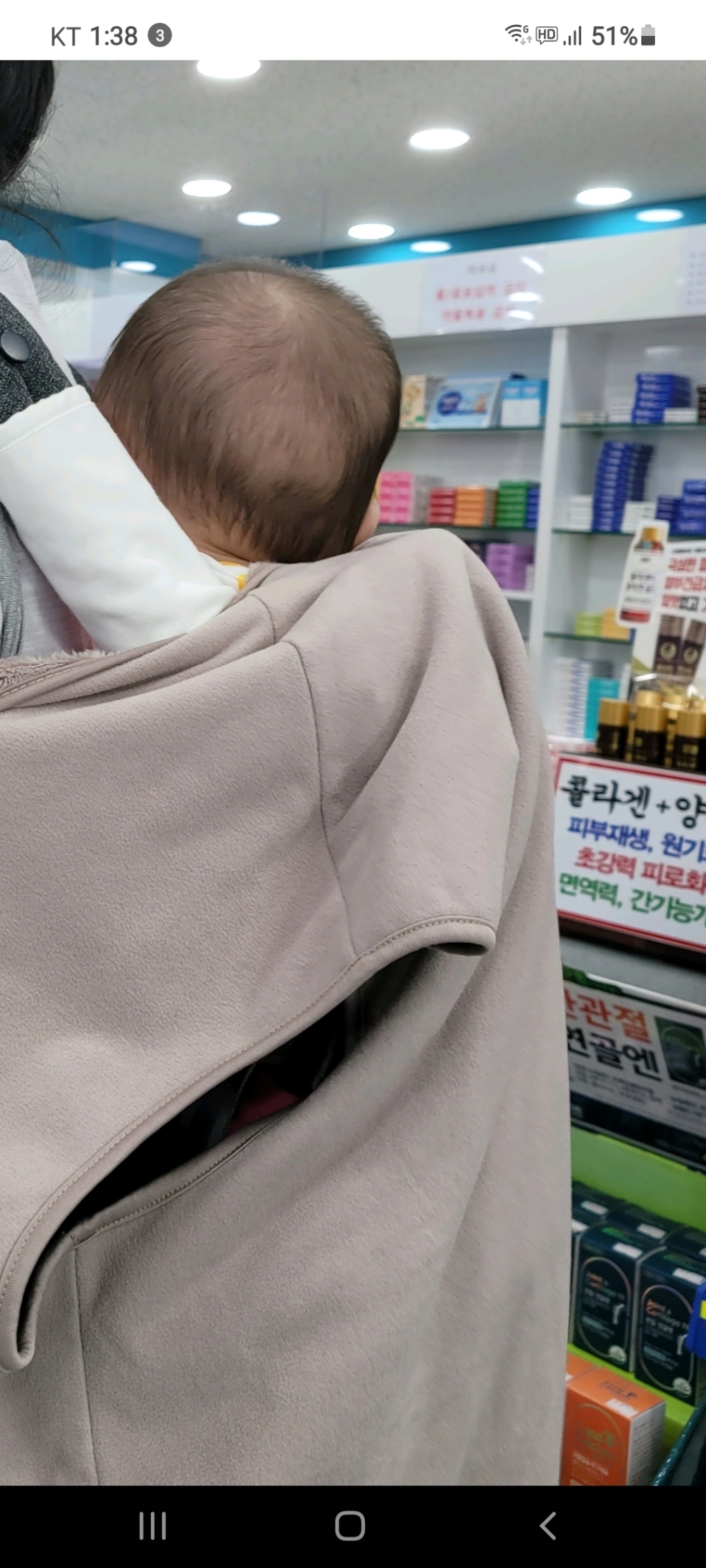 코니 아기띠 워머 베이직 조끼타입
