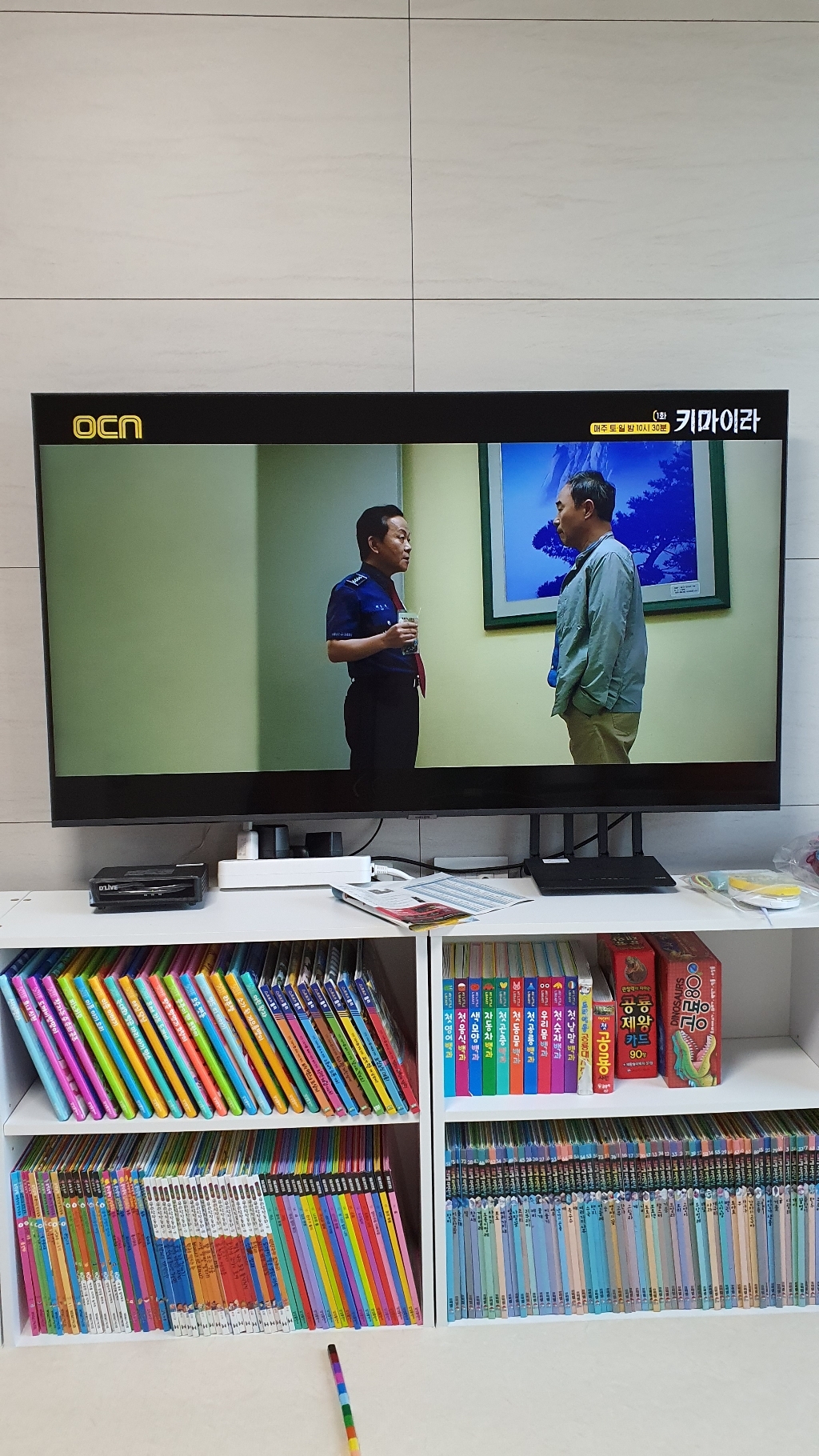 삼성전자 4K UHD LED Crysta TV 리뷰후기