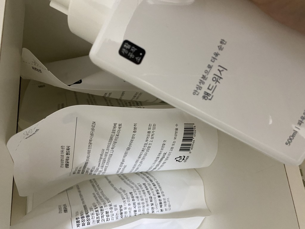 생활공작소 핸드워시 2입 리필 5입