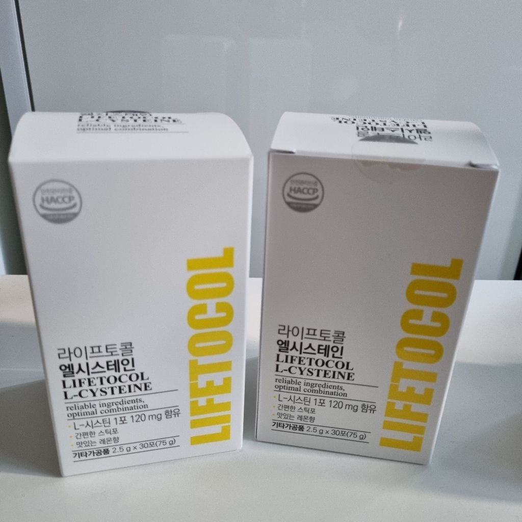 라이프토콜 엘시스테인 리뷰후기