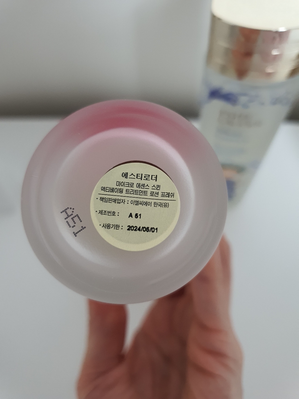 에스티 로더 마이크로 에센스 스킨 액티베이팅 트리트먼트 로션 /67oz 리뷰후기