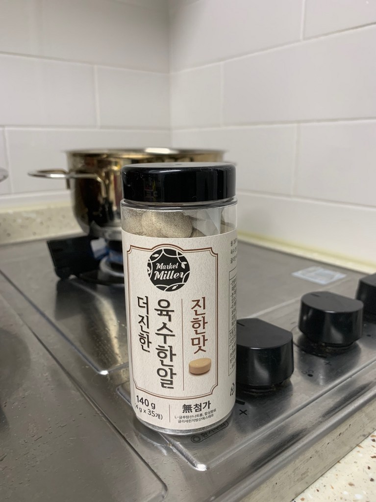 마켓밀러 더 진한 육수한알 진한맛 리뷰후기