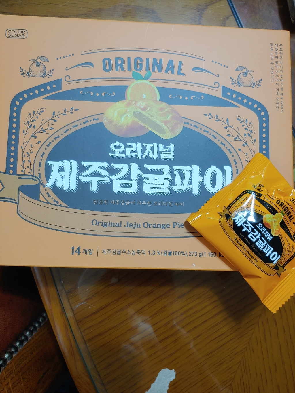 청우식품 제주감귤파이 14개입/과자 쿠키
