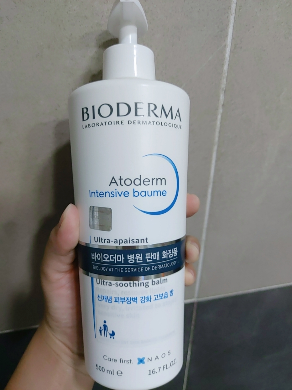 바이오더마 아토덤 인텐시브 밤