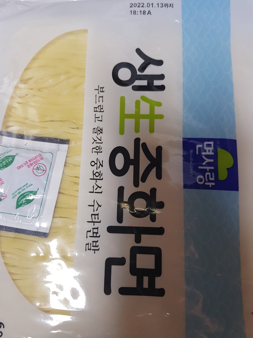 면사랑 생중화면