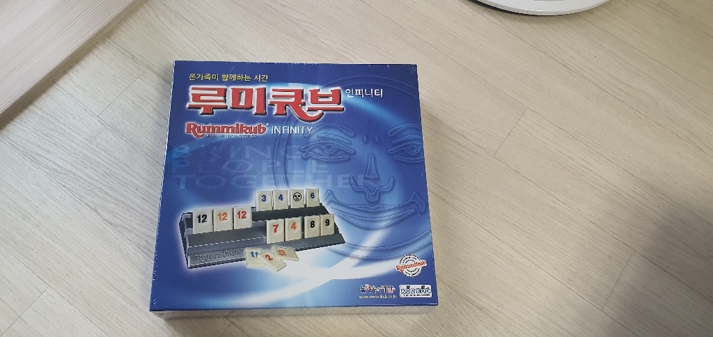 루미큐브 인피니티