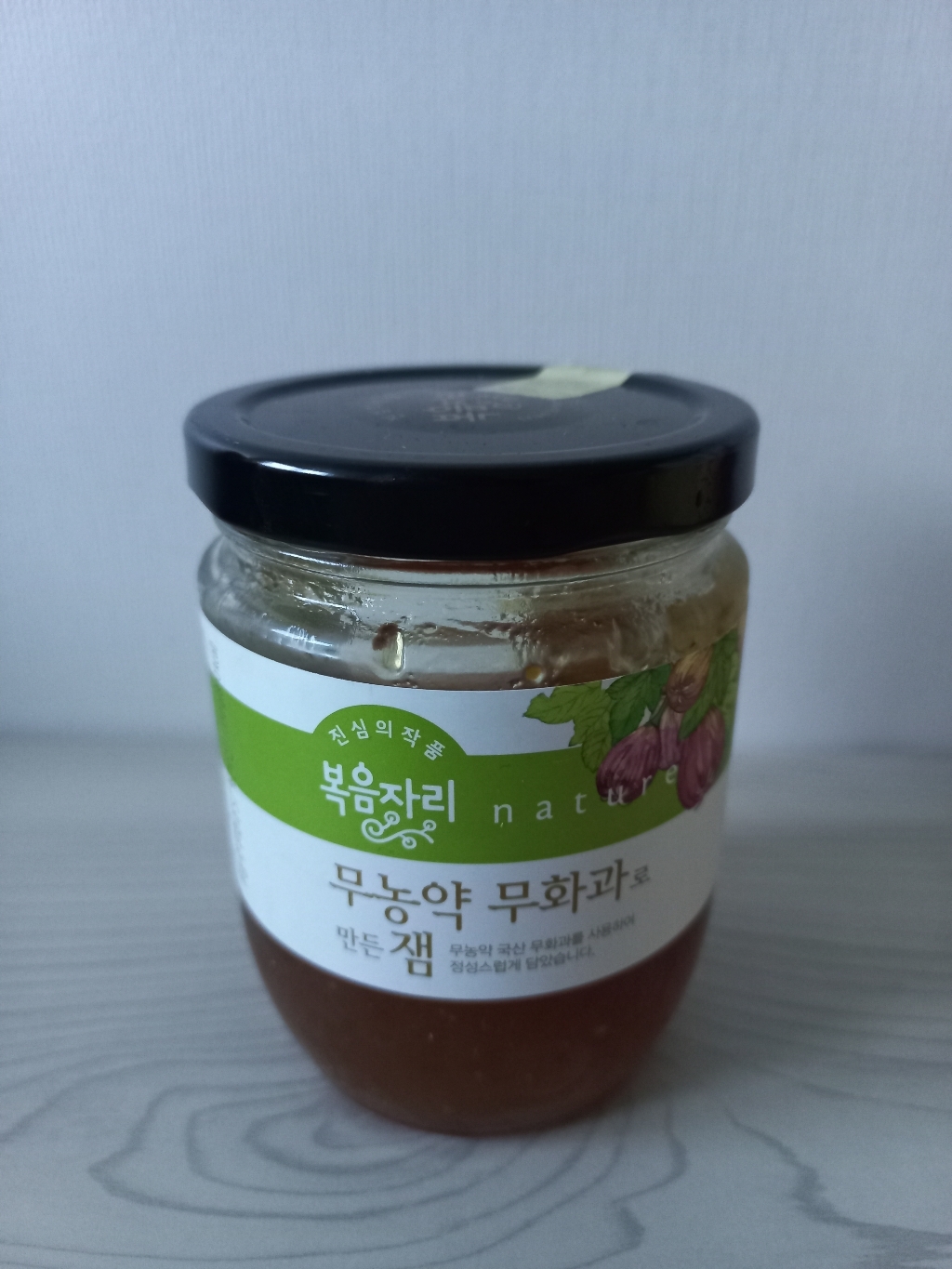 복음자리 무화과잼