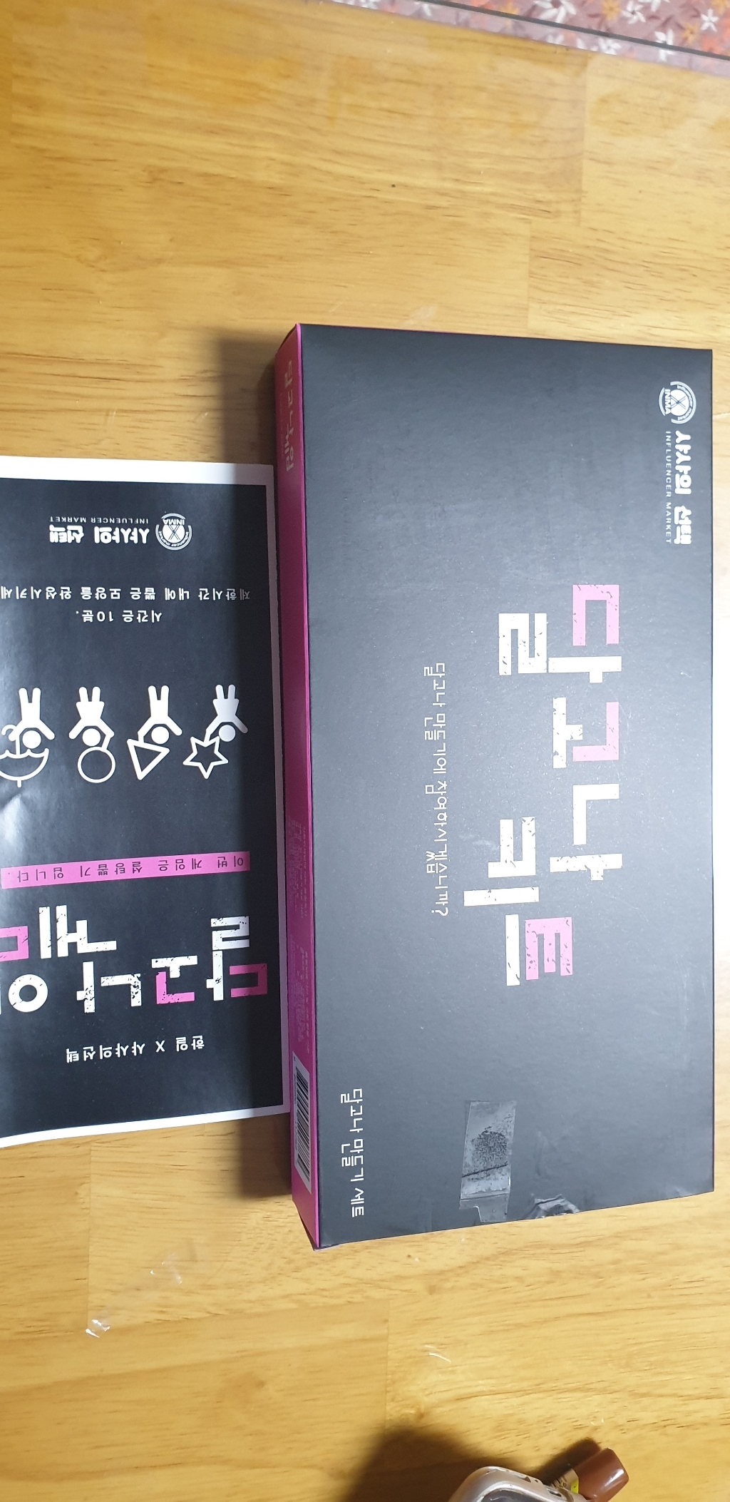 [특별제작]달고나 만들기 풀세트 샤샤의선택