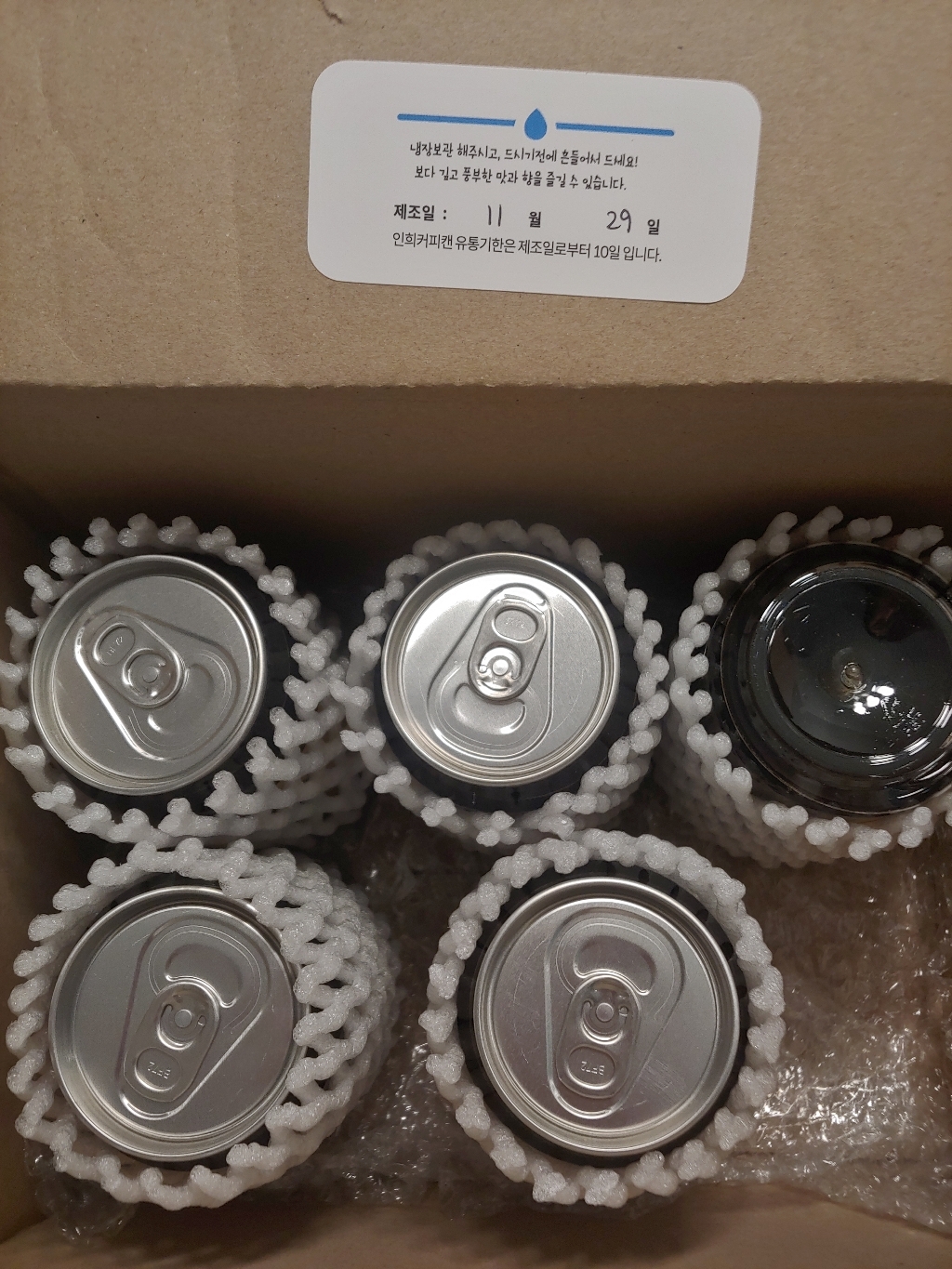 인희커피