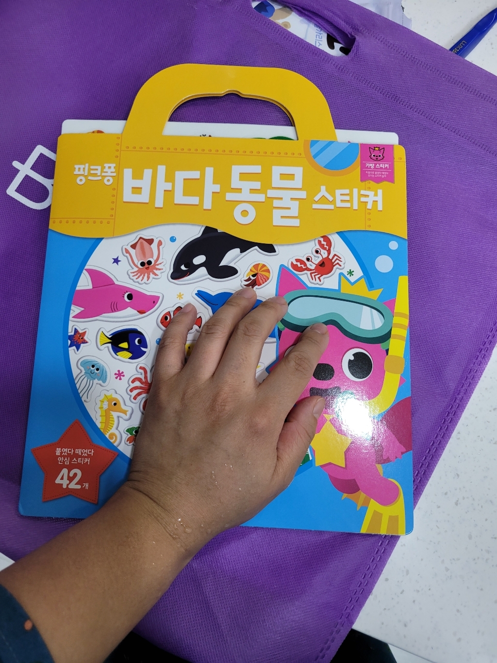 핑크퐁 바다동물 스티커:붙였다 떼었다 안심 스티커 42개