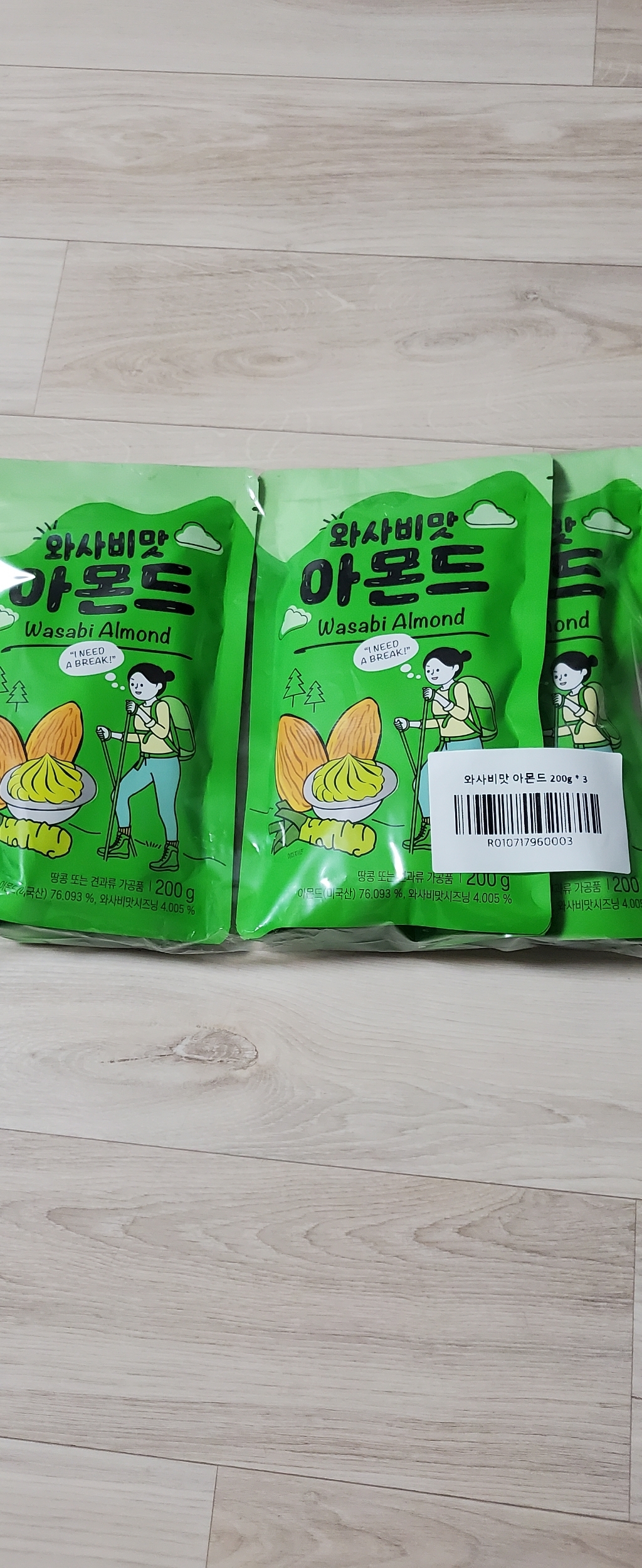 [쿠팡수입] 와사비맛 아몬드