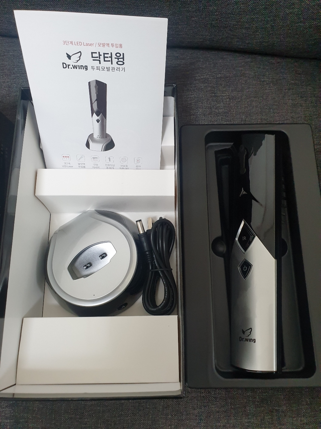 닥터윙 두피모발관리기