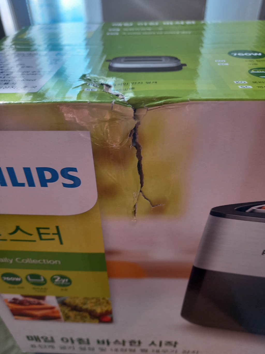 필립스 데일리 컬렉션 토스터기 리뷰후기