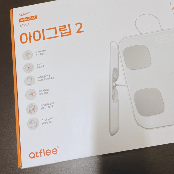 앳플리 아이그립2 핸드바 스마트 더블스마트인 바디 체중계