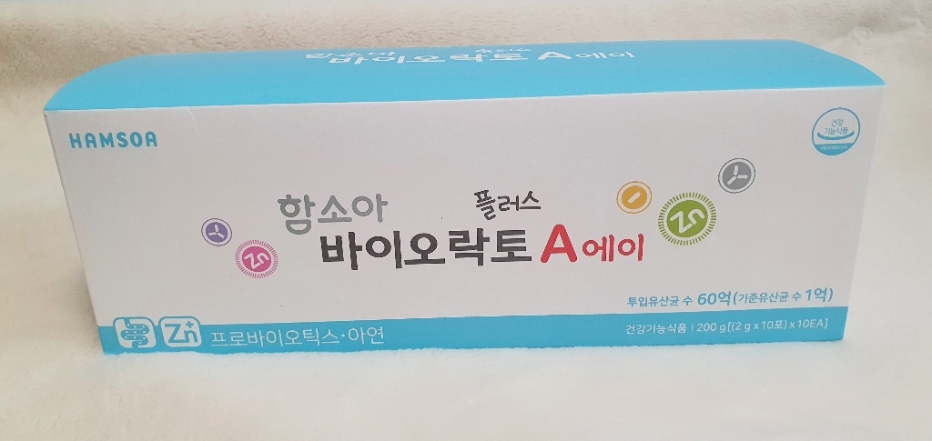 함소아 바이오락토 플러스 에이 유산균