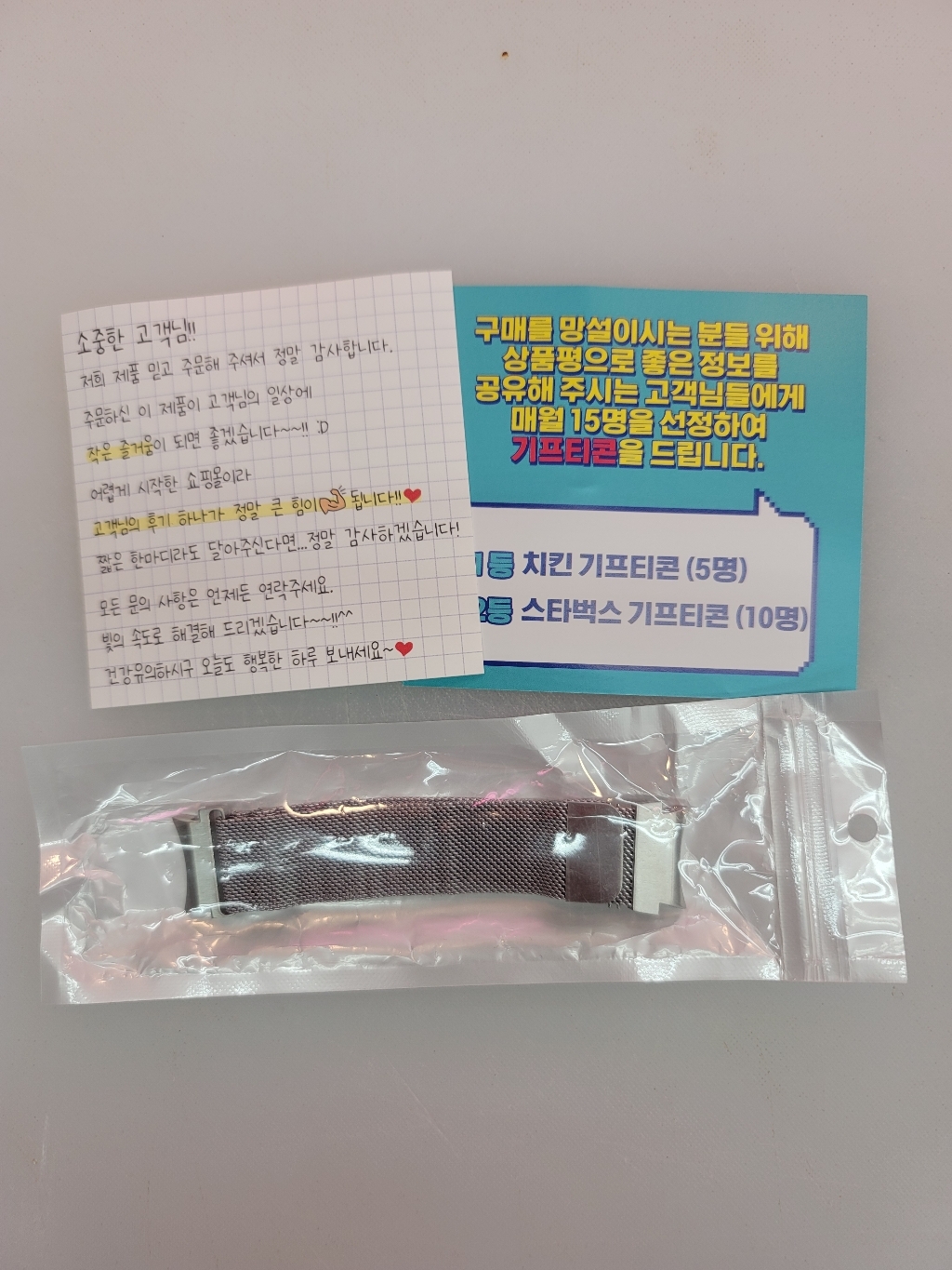 JIVA 갤럭시 워치 5 4 환 날개형 밀레니즈 루프 클래식 메탈 스트랩 가죽 전용 시계줄