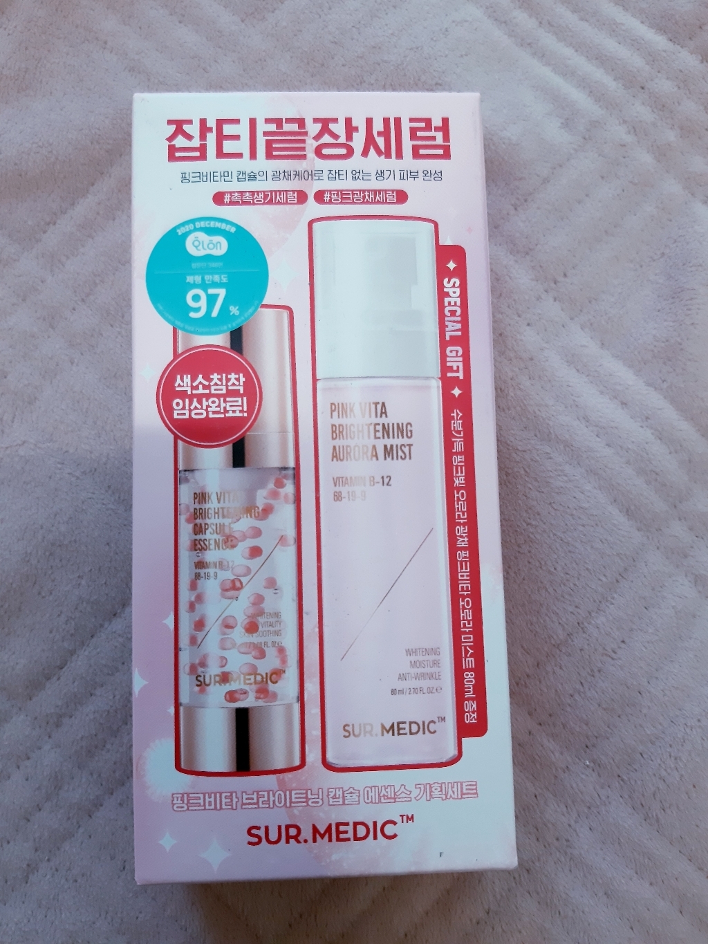 써메딕 핑크비타 브라이트닝 캡술 에센스 미스트