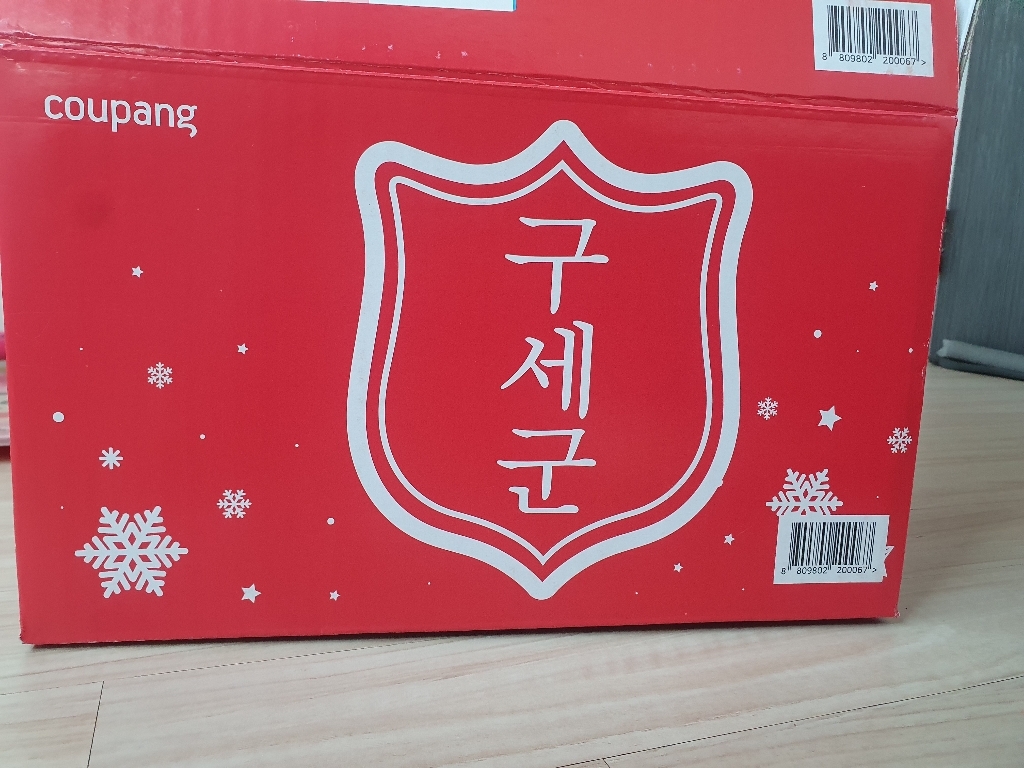 까까나라 구세군 기부박스 과자선물세트 리뷰후기