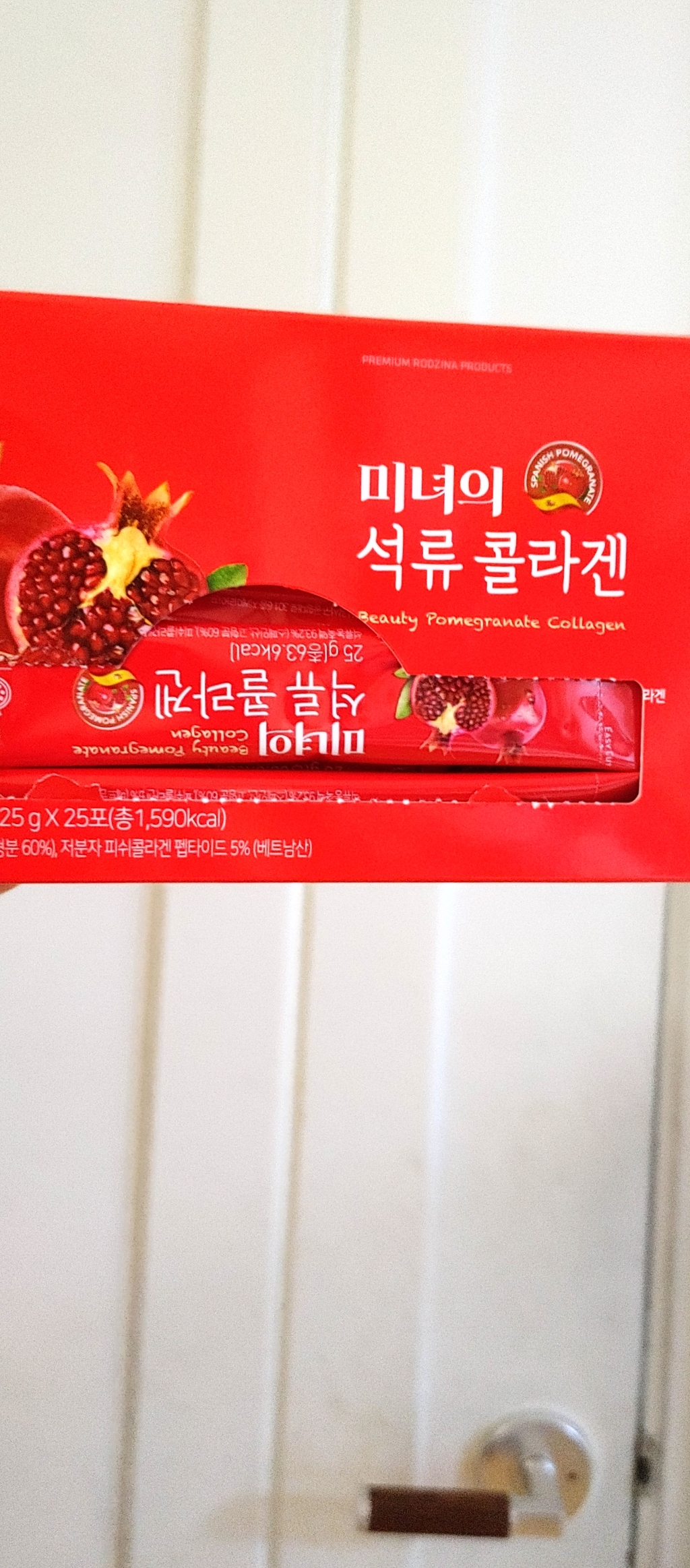 미녀의 석류콜라겐 8박스/200포 리뷰후기