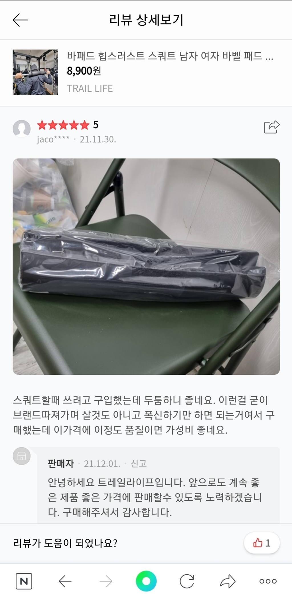 웨이트라이프 헬스 가죽 손목 스트랩 운동 리프팅 남자 여자 크로스핏 스트렙