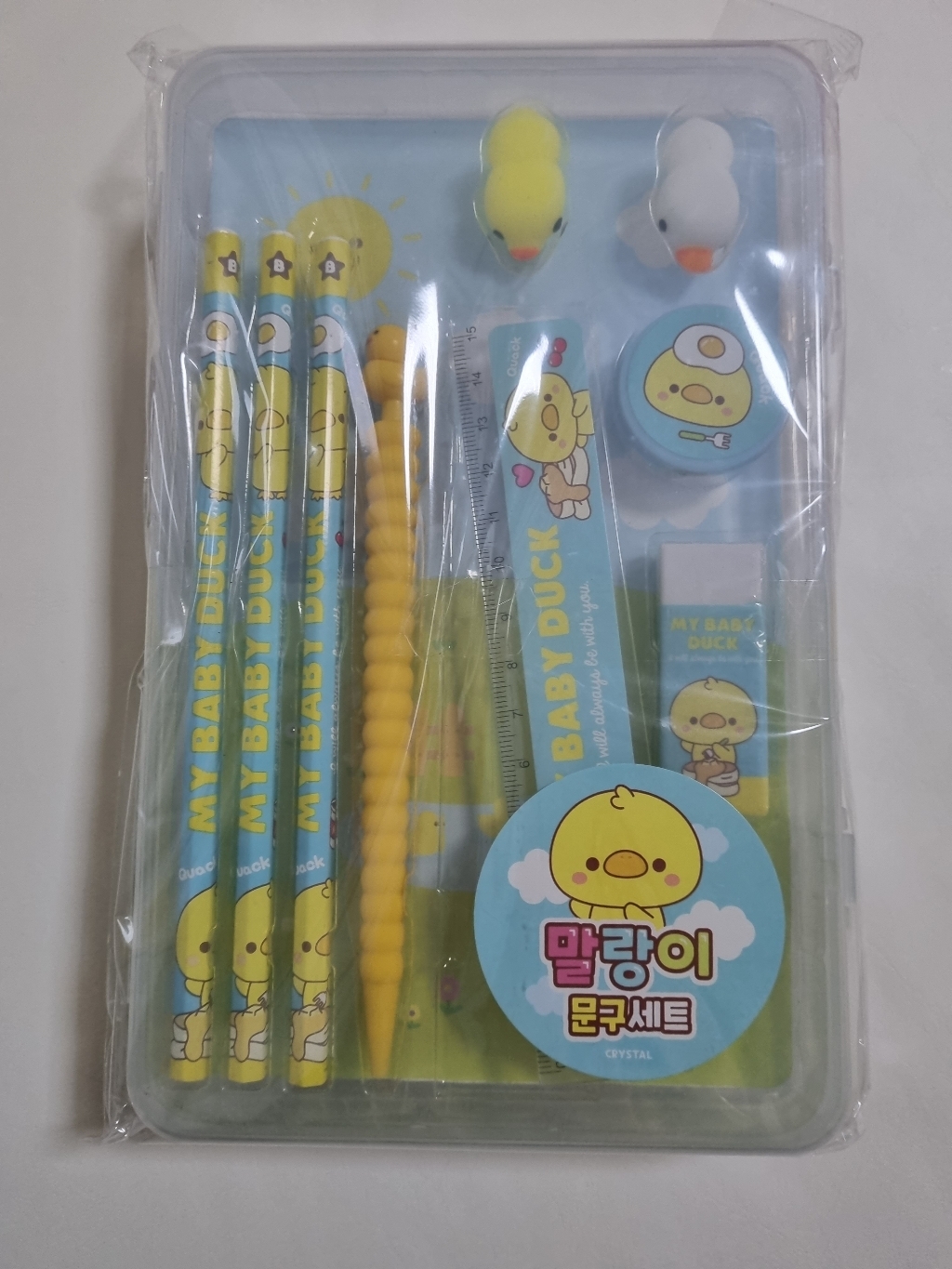 말랑이 문구세트