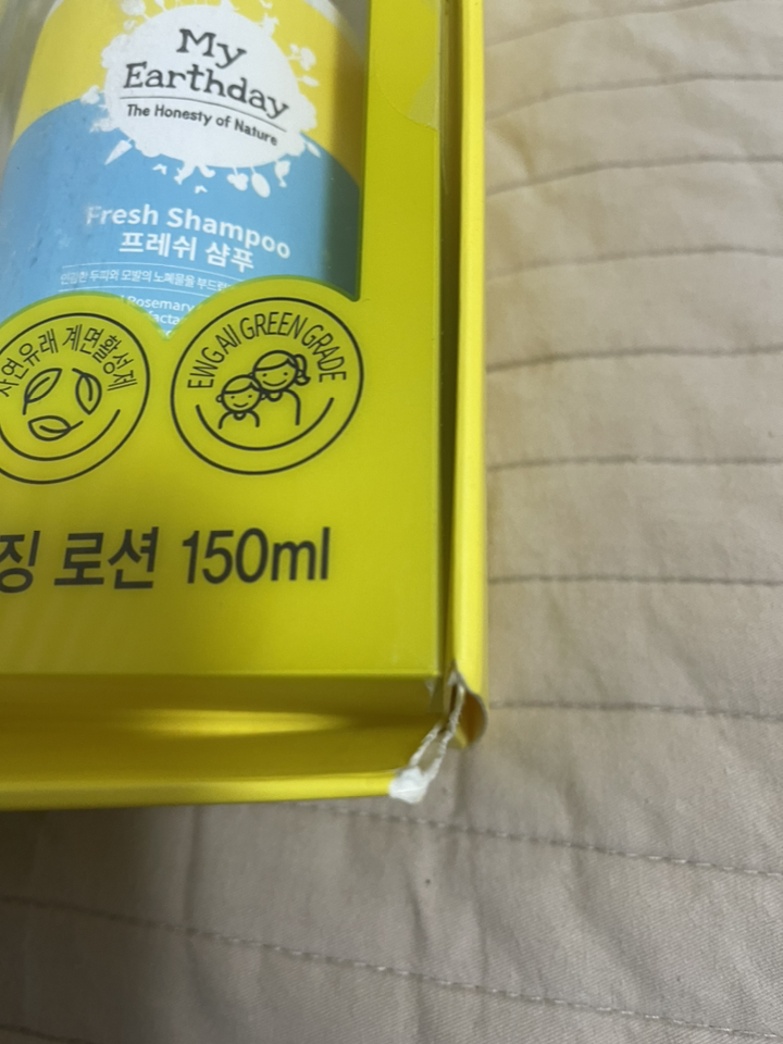 마이얼스데이 바디워시   로션   샴푸   쇼핑백