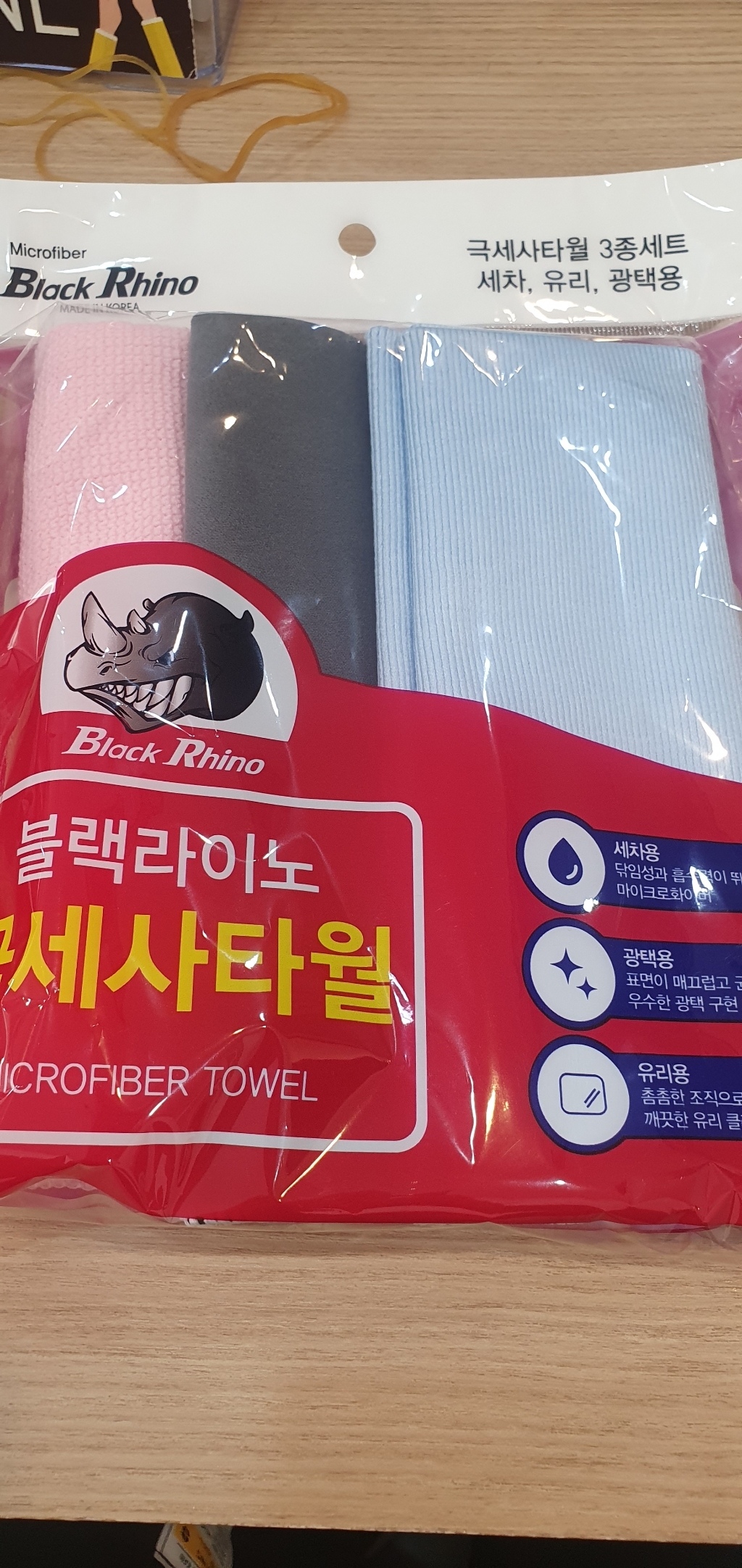 블랙라이노 셀프 세차버킷 기본 철분