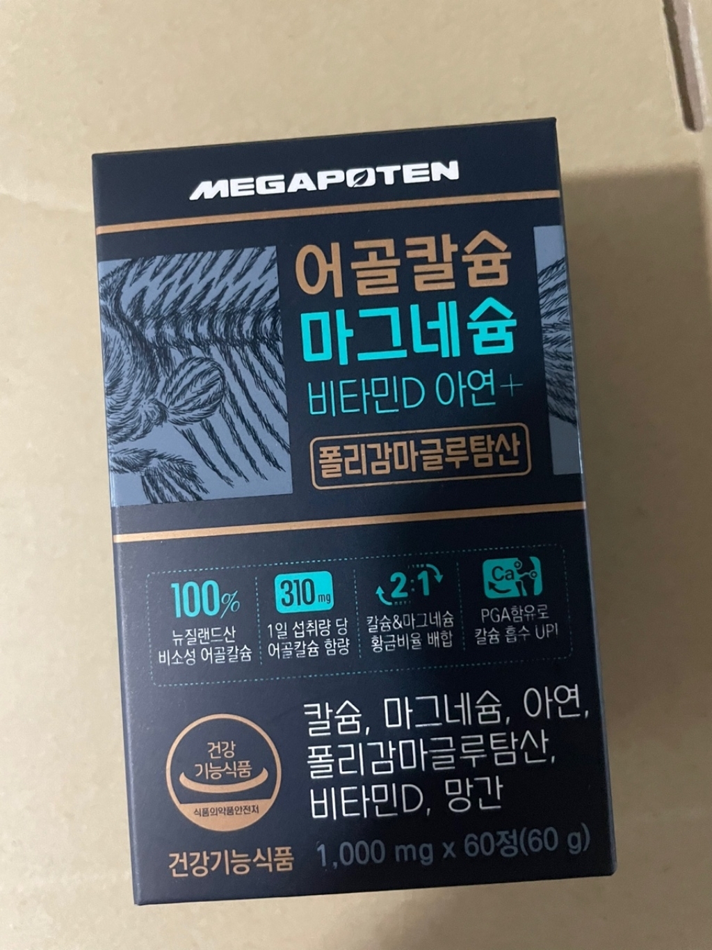 메가포텐 뉴질랜드 비소성 어골칼슘 마그네슘 비타민D 아연 폴리감마글루탐산 / 뼈건강