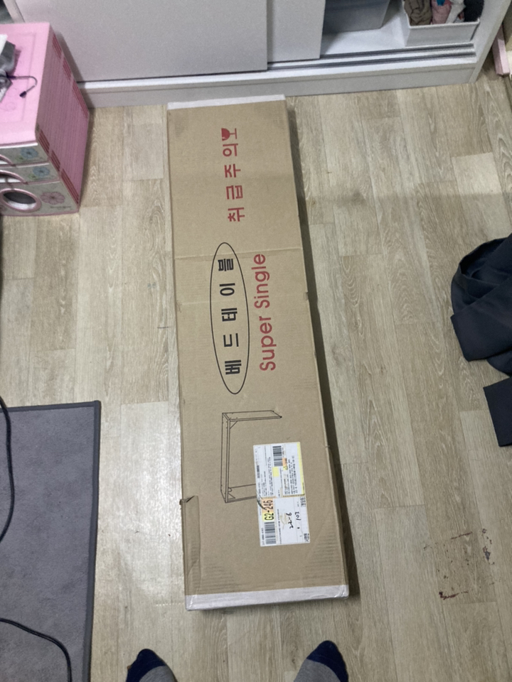 [무료]라자가구 NEW베드테이블 더블D 퀸Q 리뷰후기