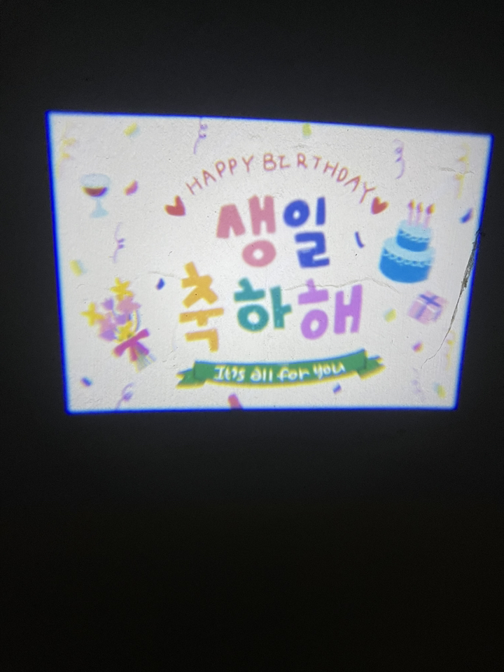 어썸리브 생일축하 미니빔 어린이 생일파티 현수막 배경 꾸미기 홈파티 셀프 만삭사진