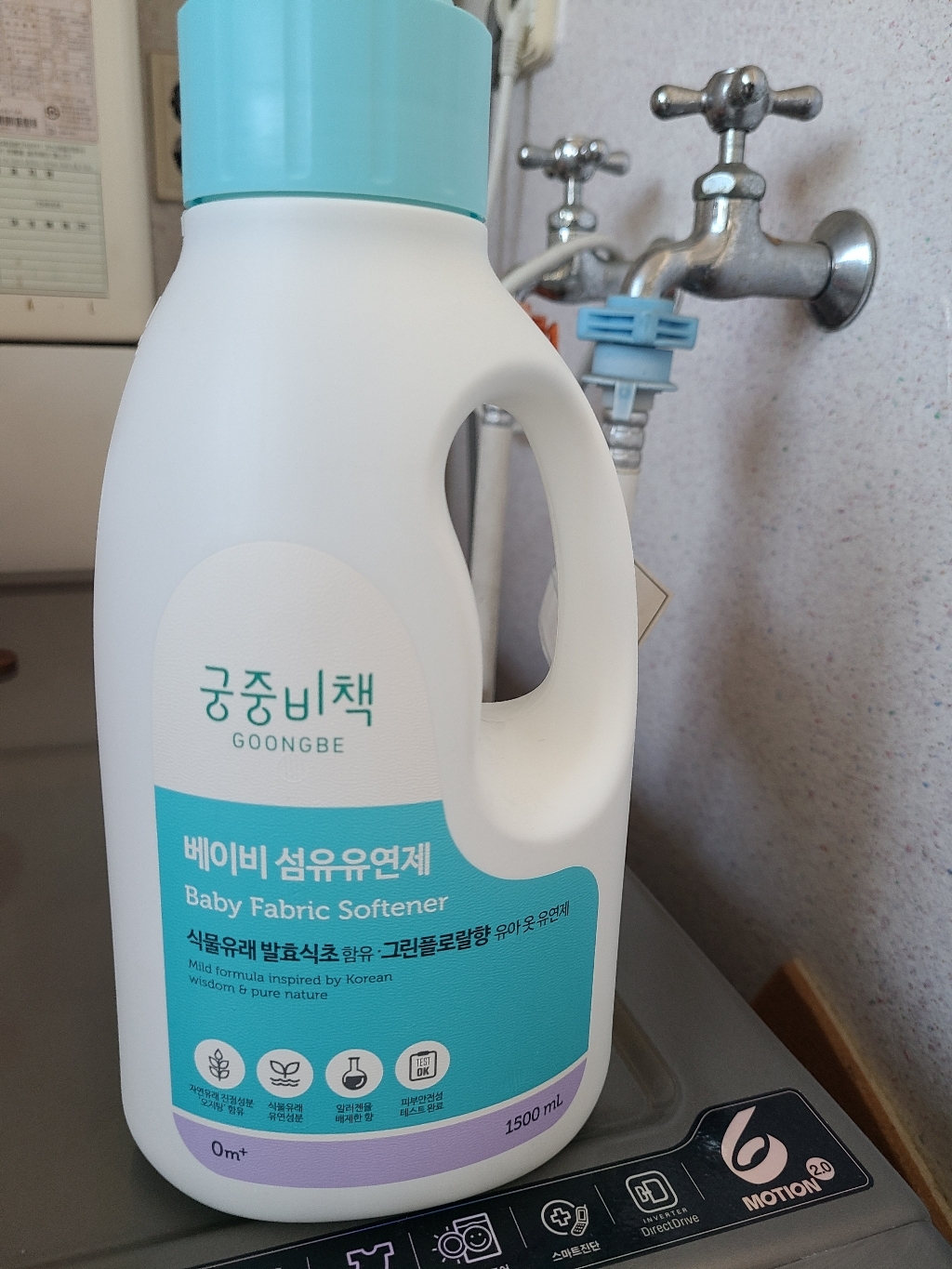 궁중비책 베이비 섬유유연제 그린플로랄향 용기형