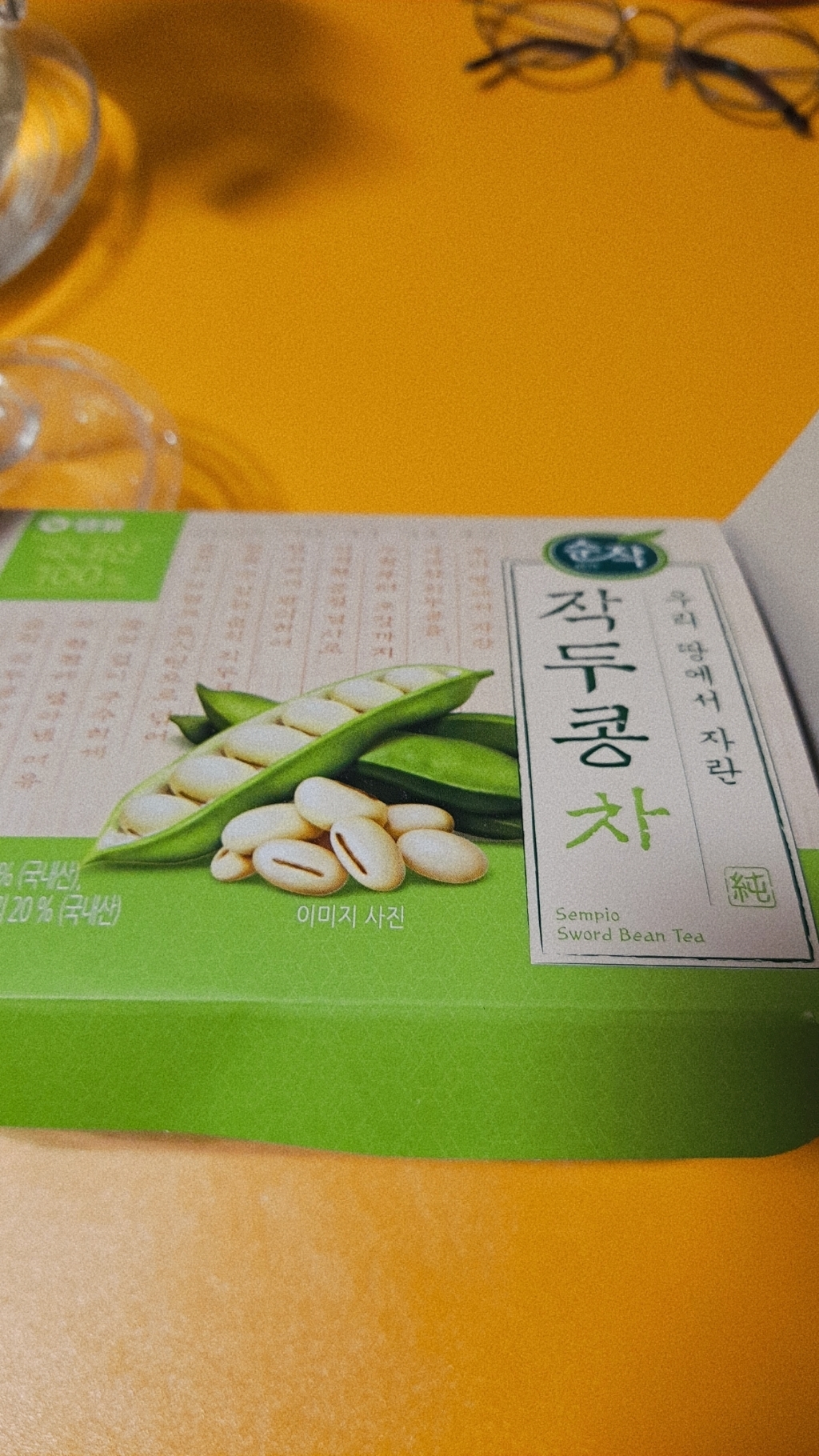 순작 작두콩차 0 40개 리뷰후기