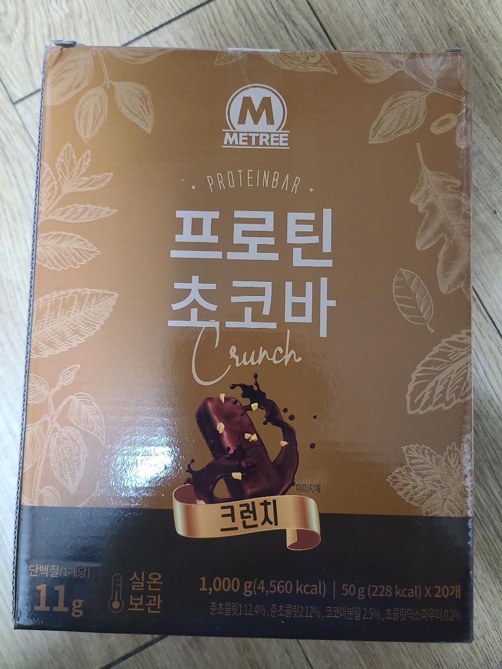 미트리 프로틴 초코바 크런치