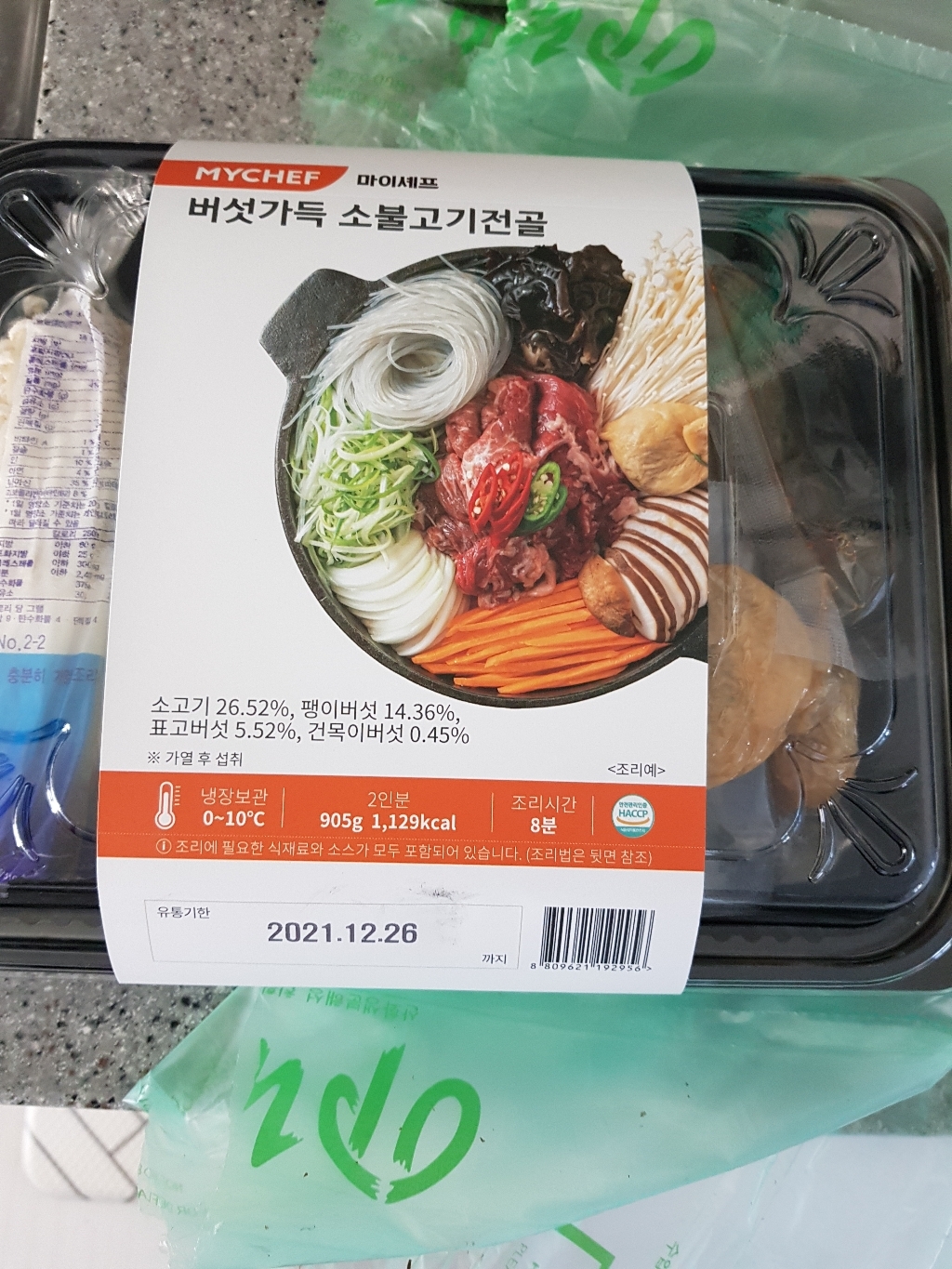 마이셰프 버섯가득 소불고기전골