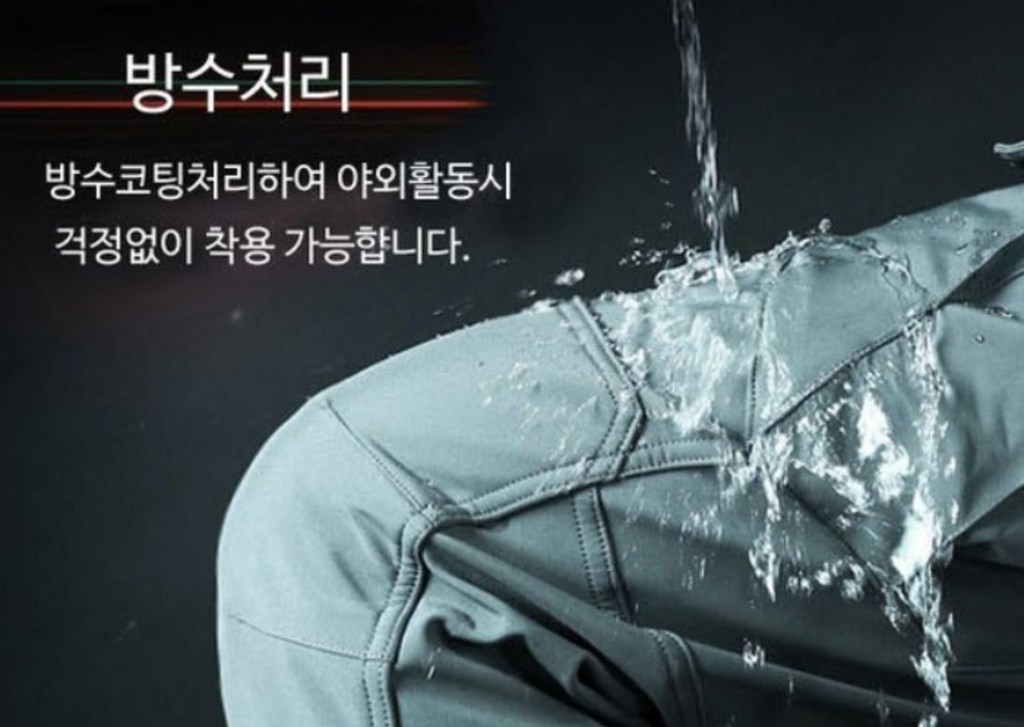 카멜롯 IX7 IX9 밀리터리바지 카고바지 모음키퍼홀더