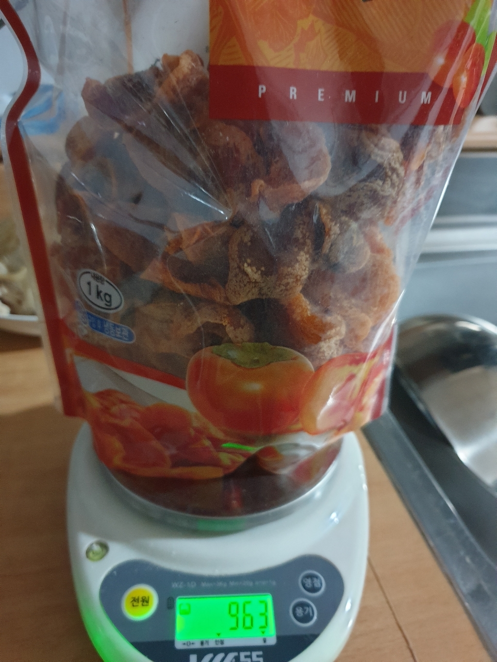 달콤한 영양간식 청도 감 말랭이