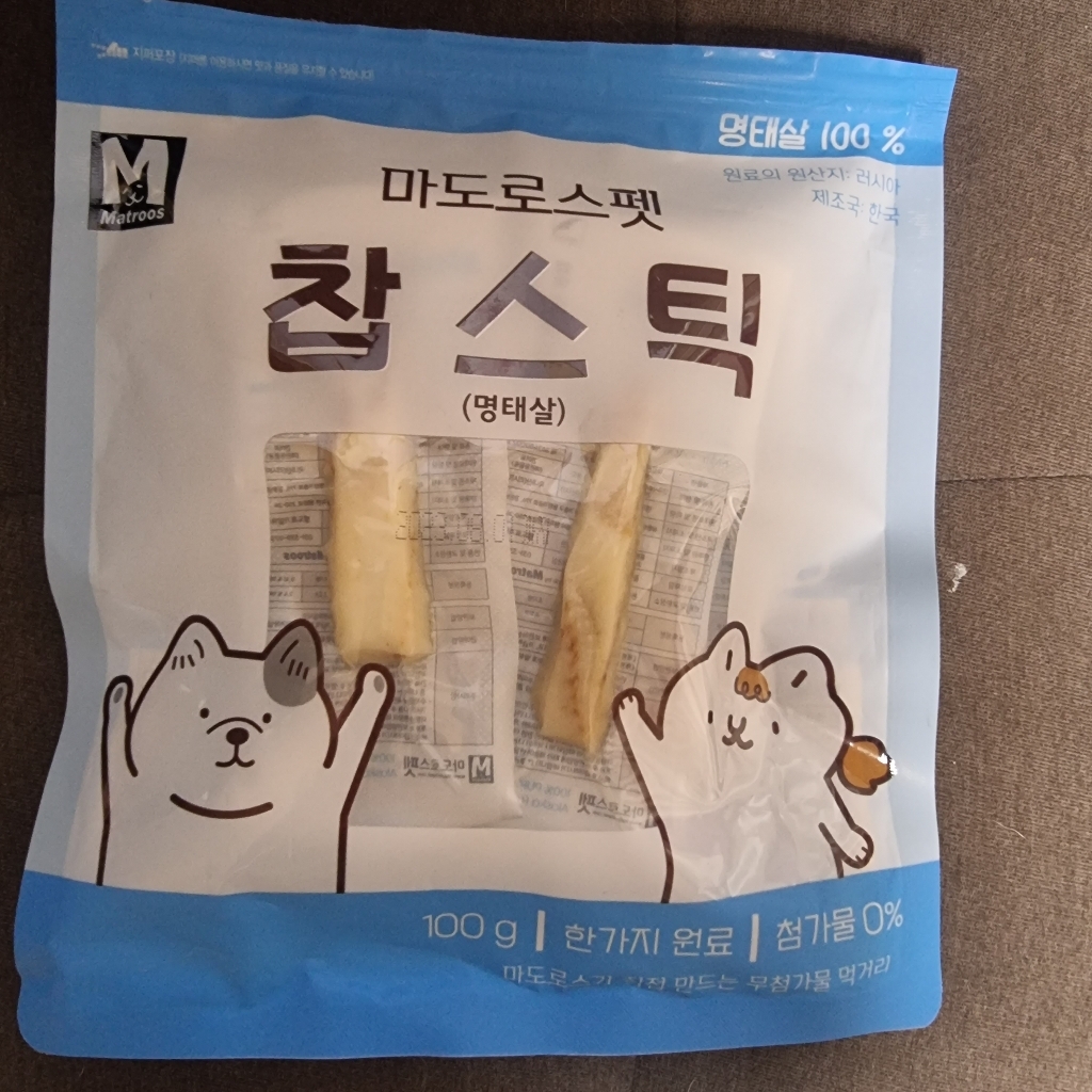 마도로스펫 강아지 찹스틱 간식 리뷰후기