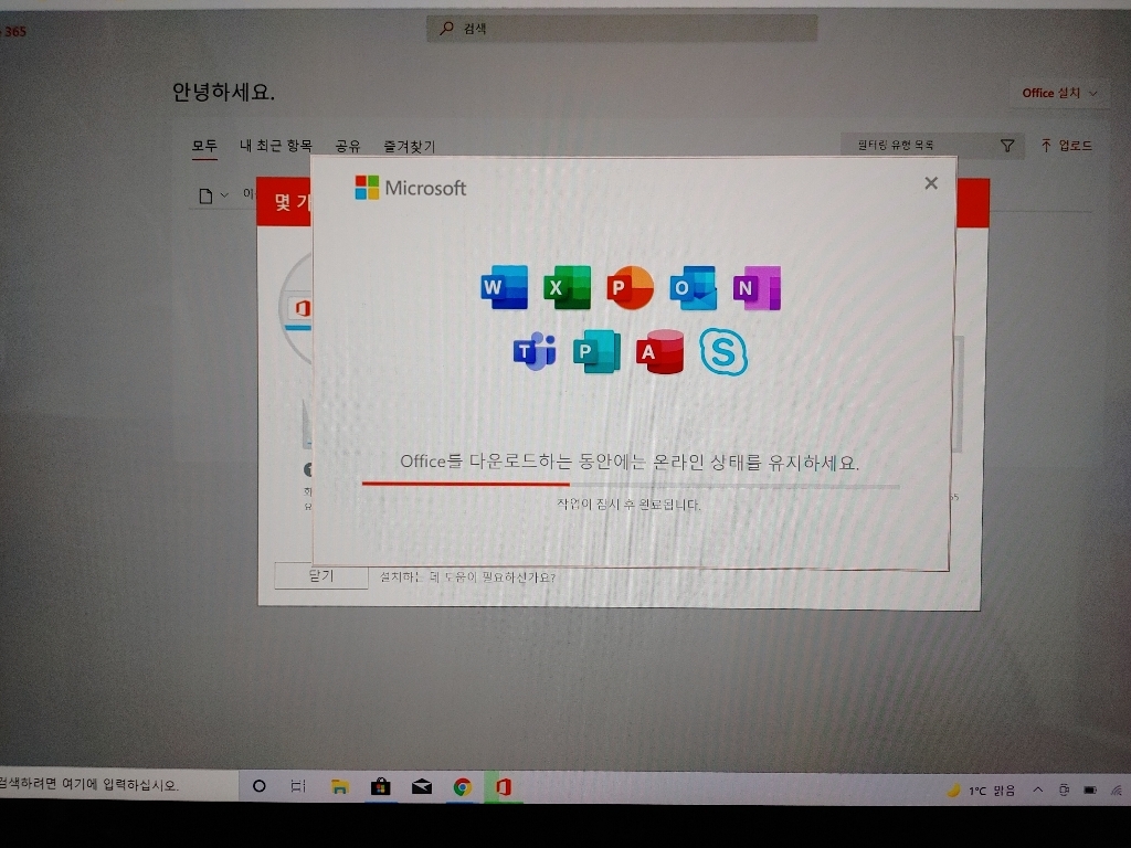 마이크로소프트 오피스 365 ersona F 퍼스널 KC QQ2-01430