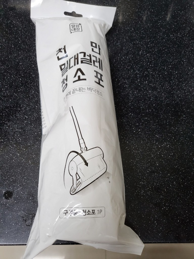깔끔대장 천만 밀대걸레