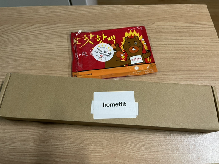 홈트핏 문틈 싯업바