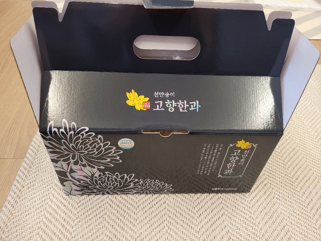 천만송이 고향한과 한과선물세트 실속형